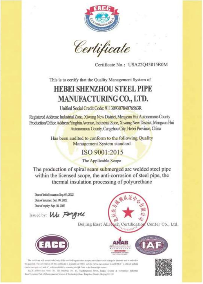 ISO9001-2015