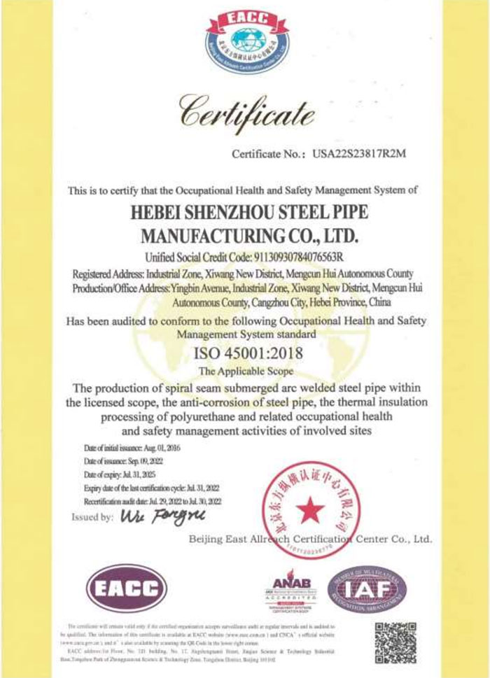 ISO45001-2018